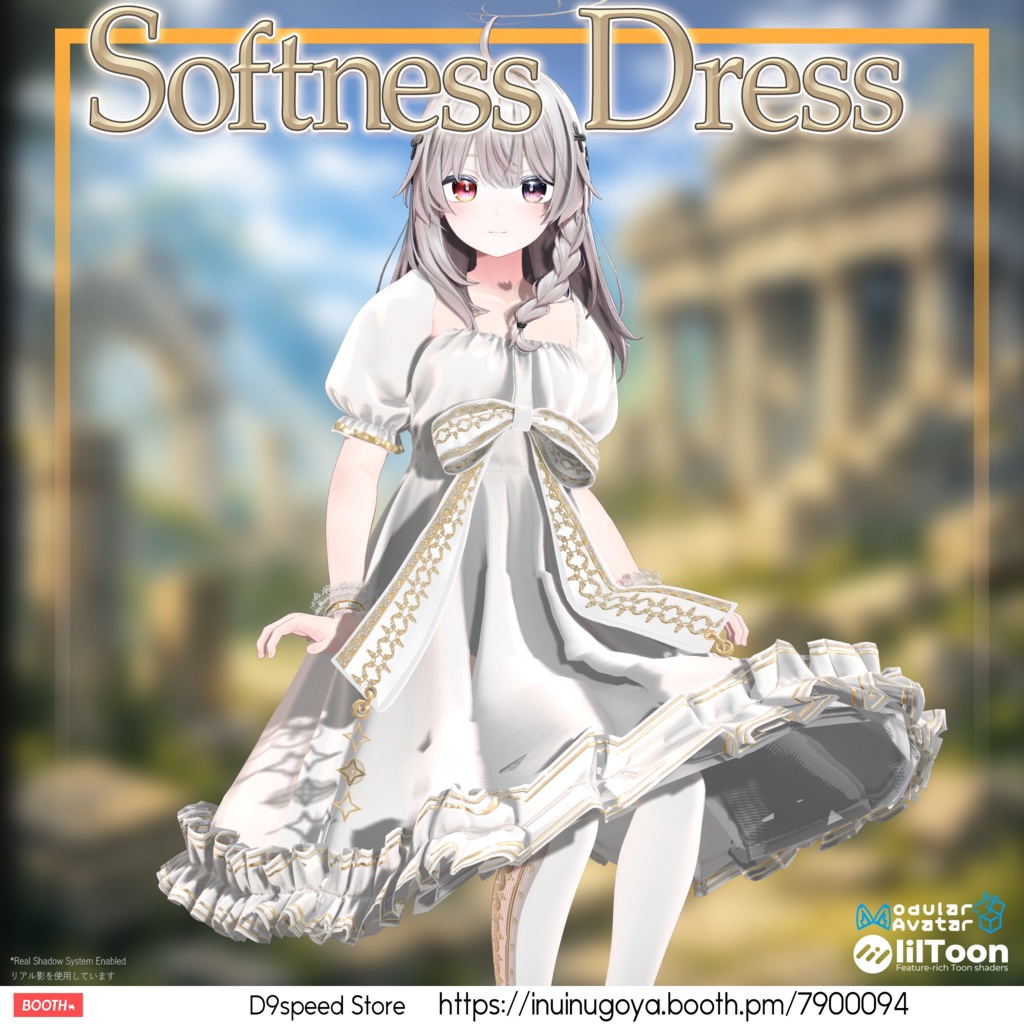 【リリースセール中～2/20】【8アバター対応】Softness Dress