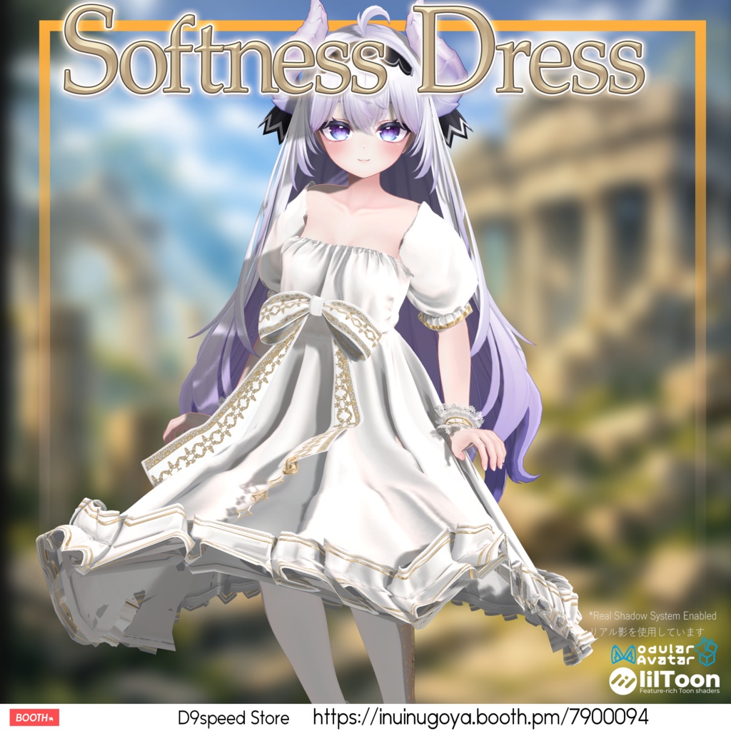 【リリースセール中~2/20】【8アバター対応】Softness Dress
