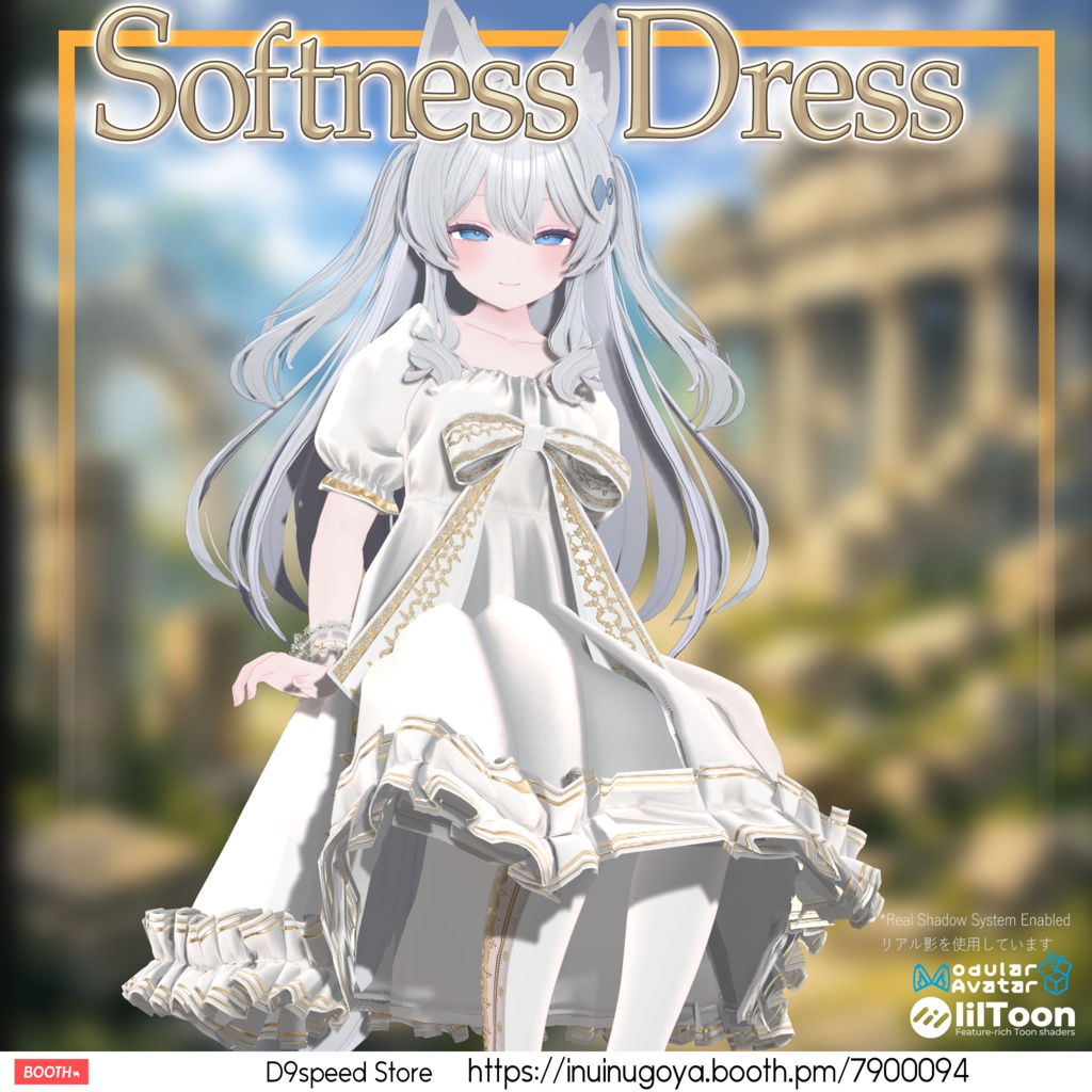 【リリースセール中~2/20】【8アバター対応】Softness Dress