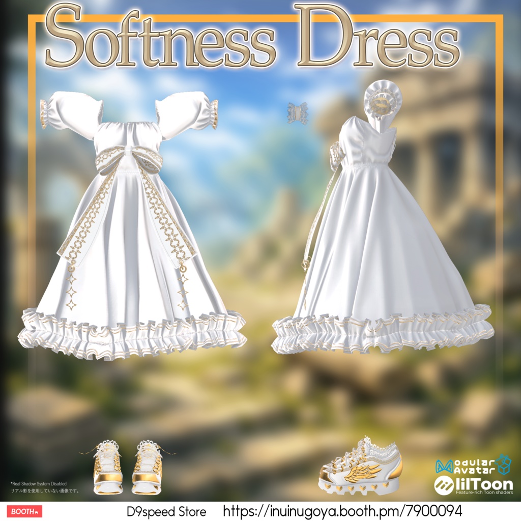 【リリースセール中~2/20】【8アバター対応】Softness Dress