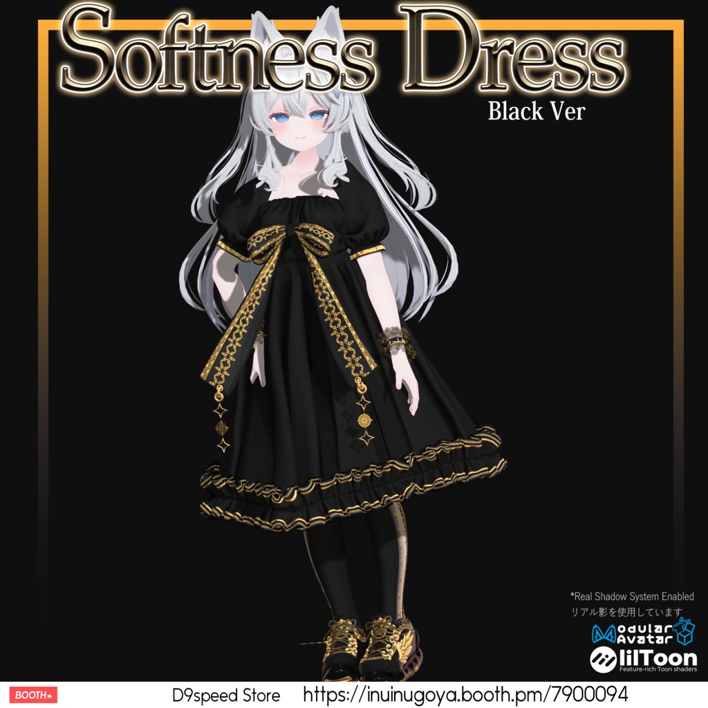 【リリースセール中~2/20】【8アバター対応】Softness Dress