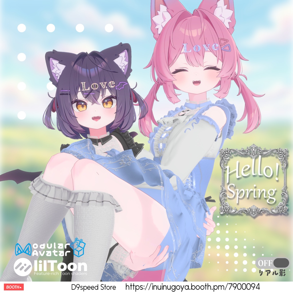 【セール中】【10アバター対応】Hello! Spring