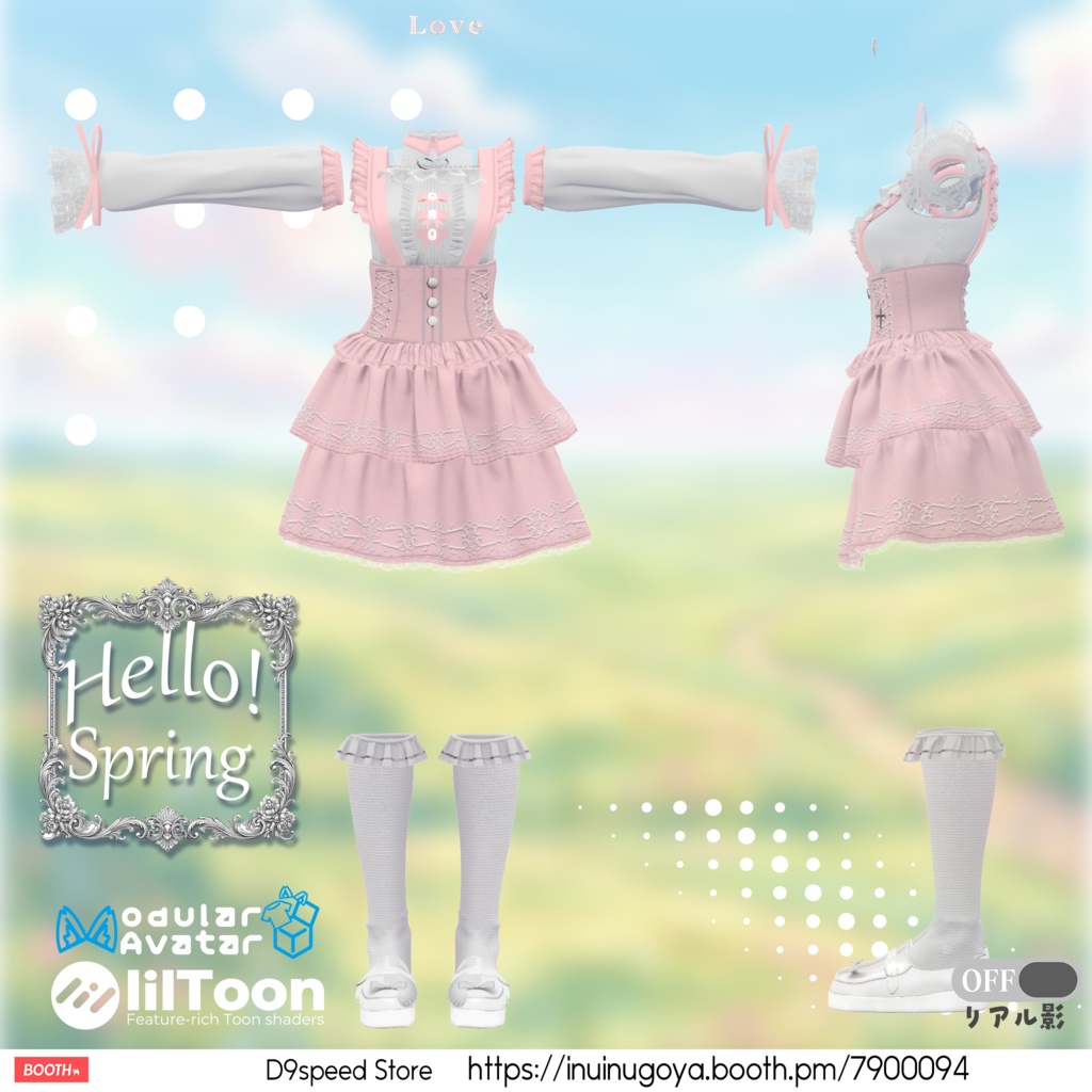 【セール中】【10アバター対応】Hello! Spring