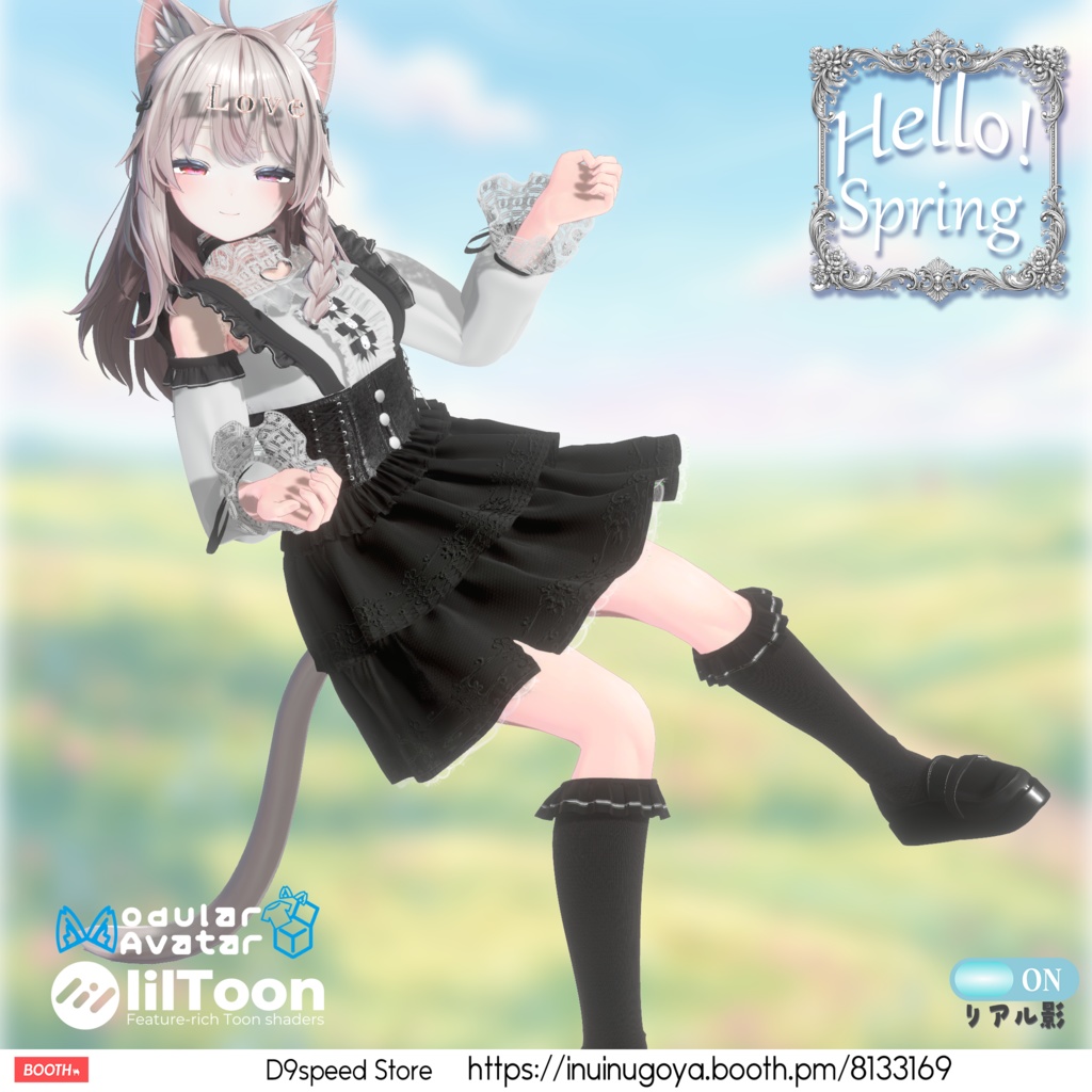【セール中】【10アバター対応】Hello! Spring