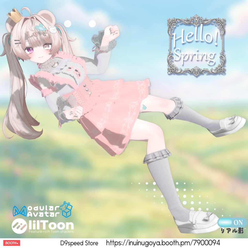 【セール中】【10アバター対応】Hello! Spring