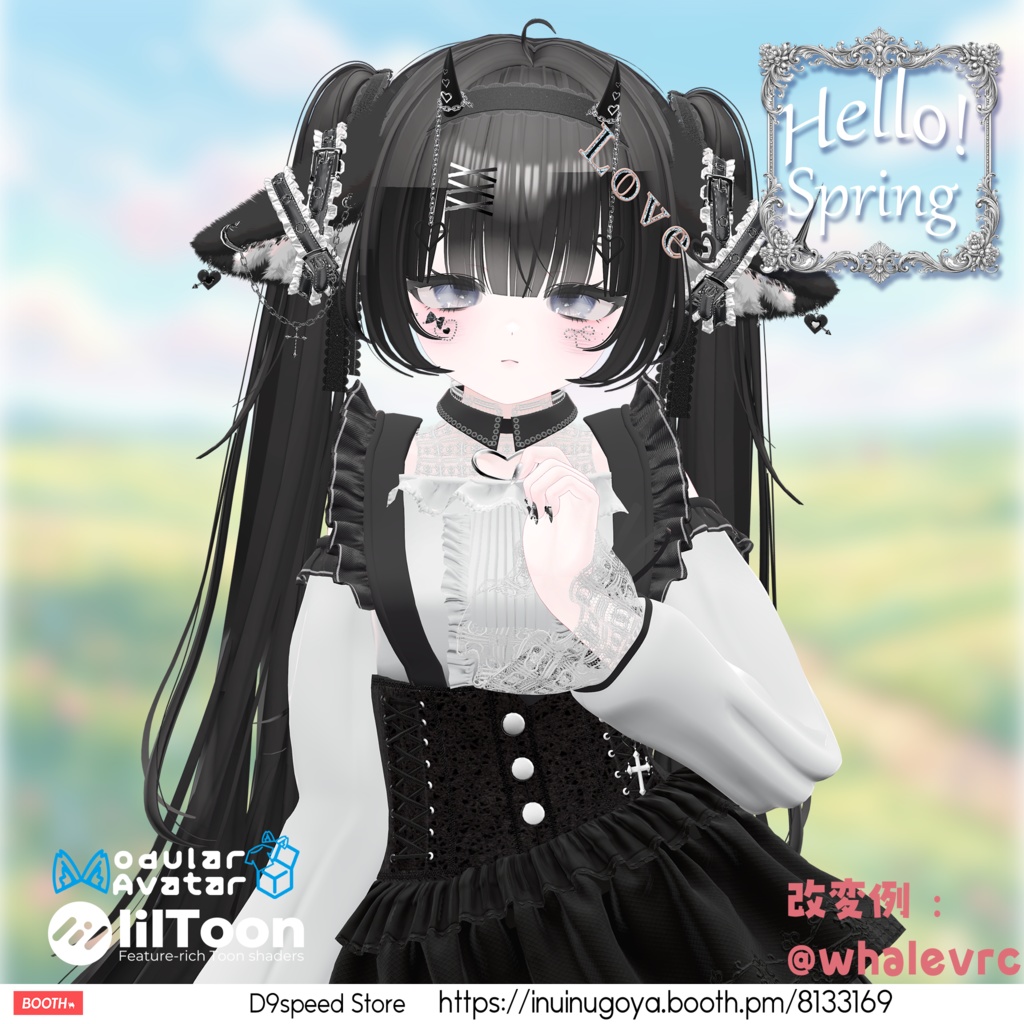 【セール中】【10アバター対応】Hello! Spring