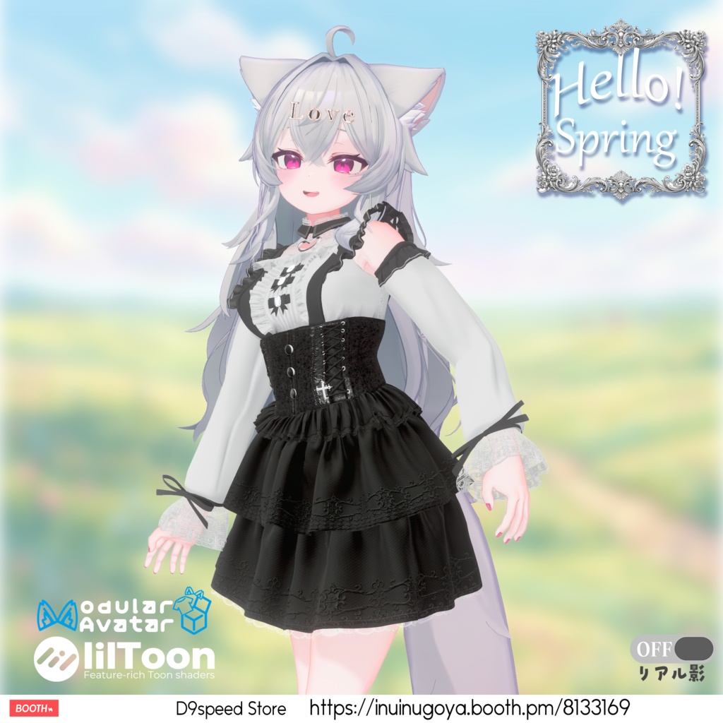【セール中】【10アバター対応】Hello! Spring