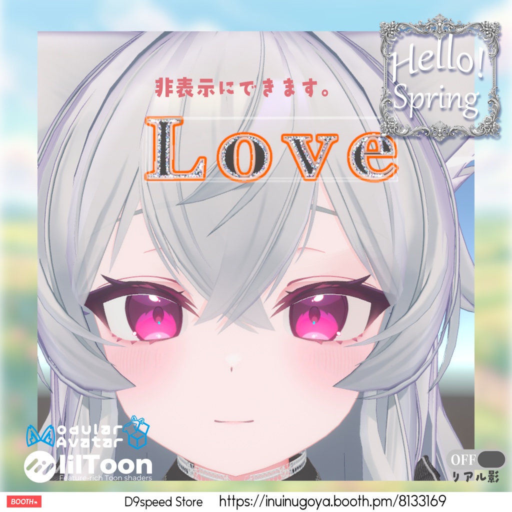 【セール中】【10アバター対応】Hello! Spring