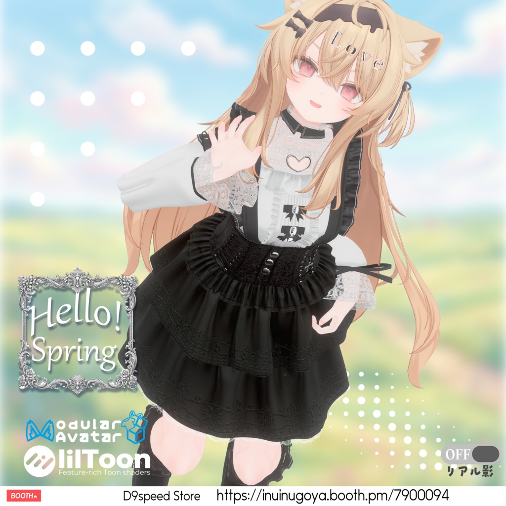 【セール中】【10アバター対応】Hello! Spring