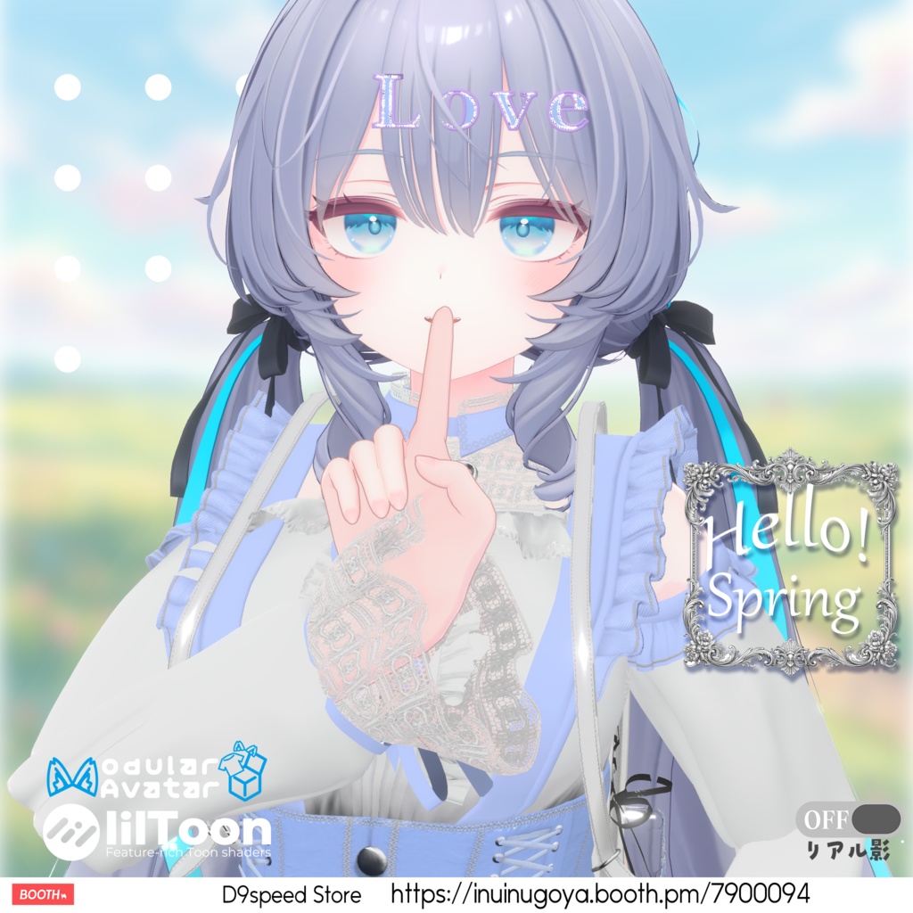 【セール中】【10アバター対応】Hello! Spring