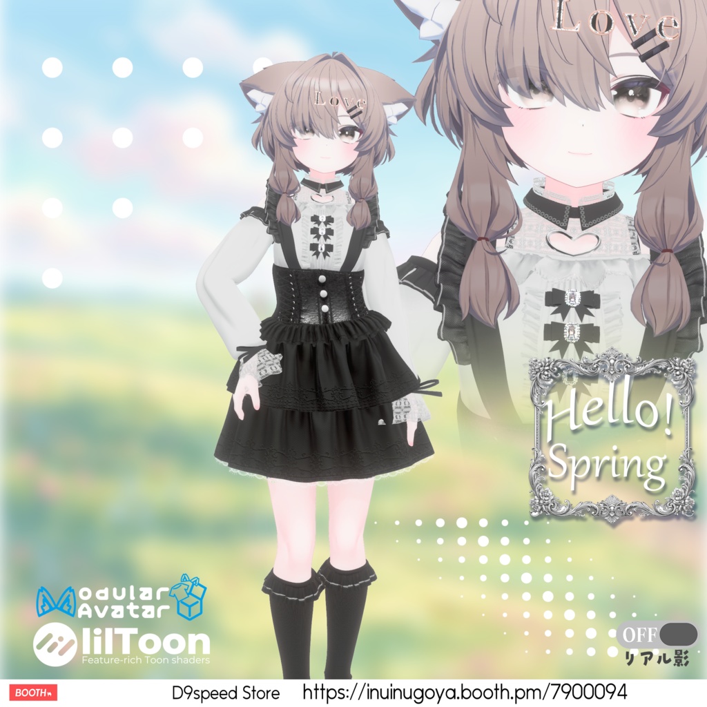 【セール中】【10アバター対応】Hello! Spring