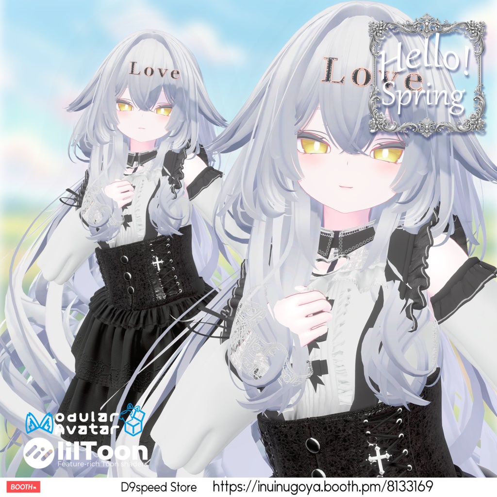 【セール中】【14アバター対応】Hello! Spring