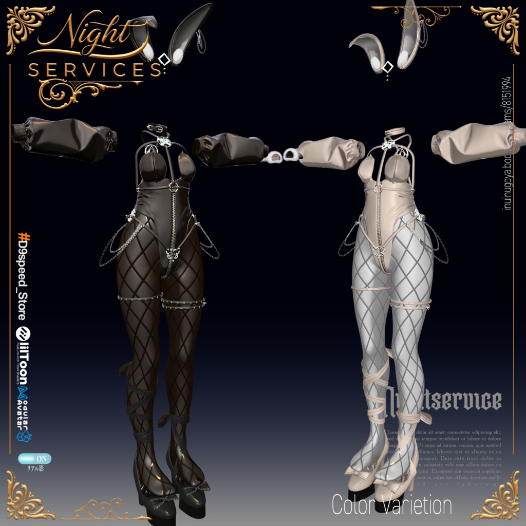 【14Avatar】NightService Bunny