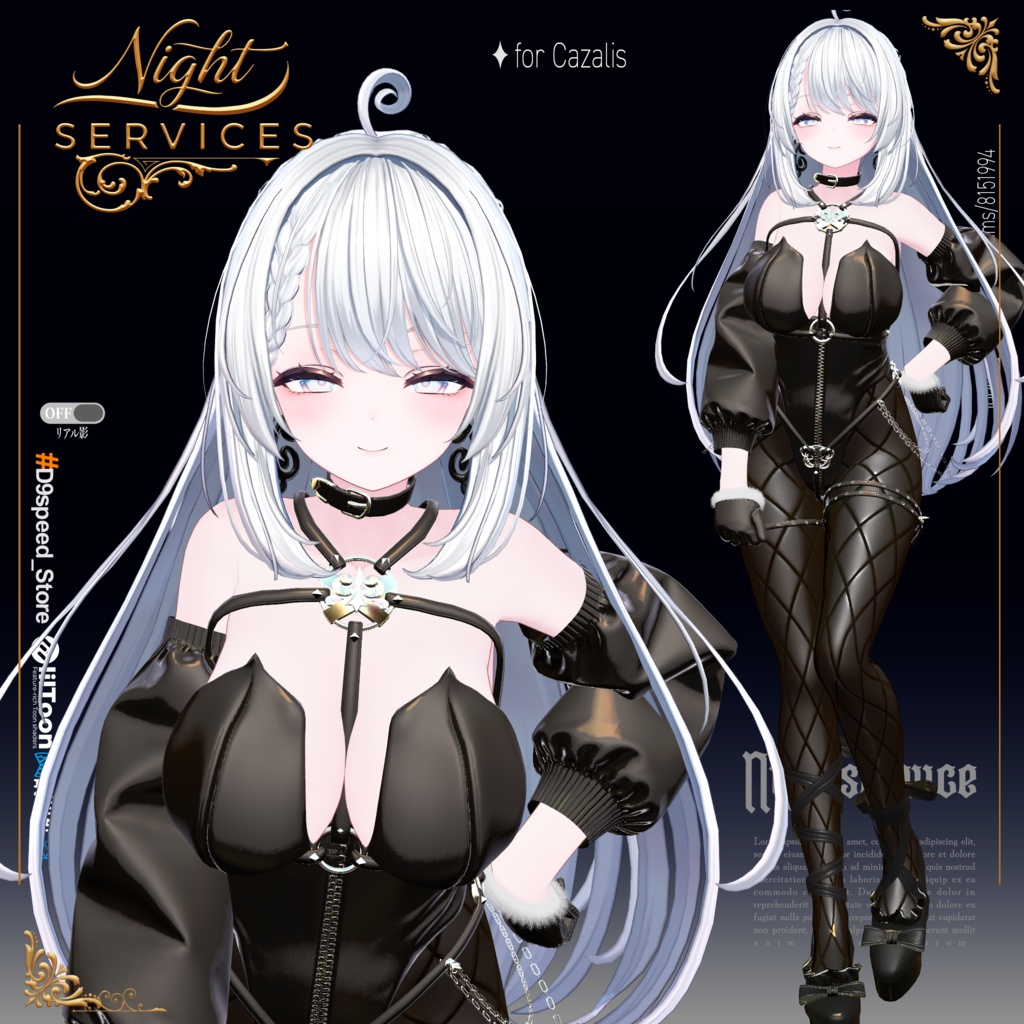 【14Avatar】NightService Bunny