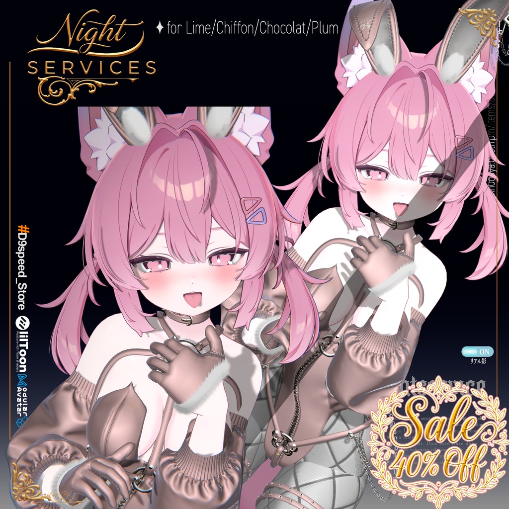 【9Avatar】【NowSale】NightService Bunny