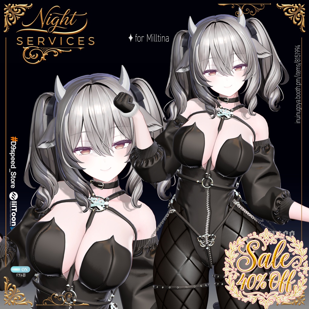 【9Avatar】【NowSale】NightService Bunny