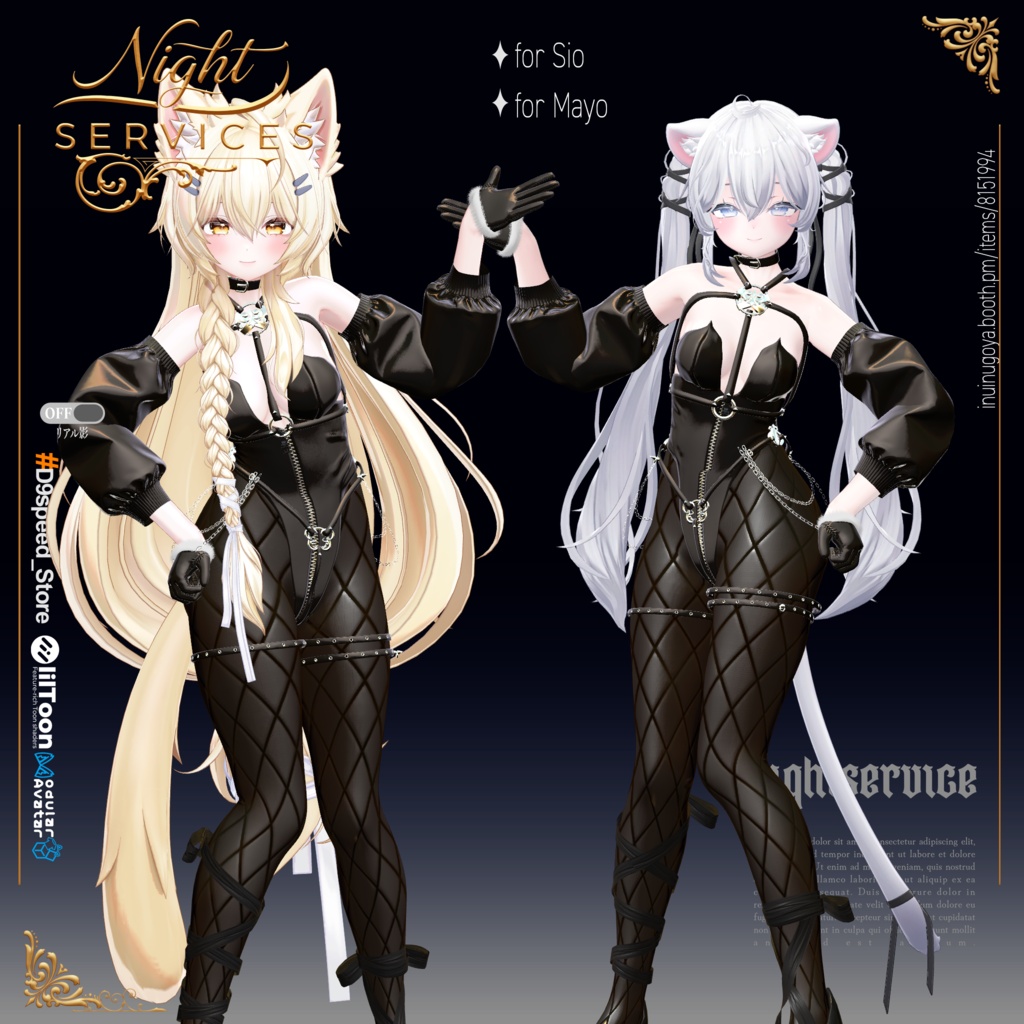 【14Avatar】NightService Bunny