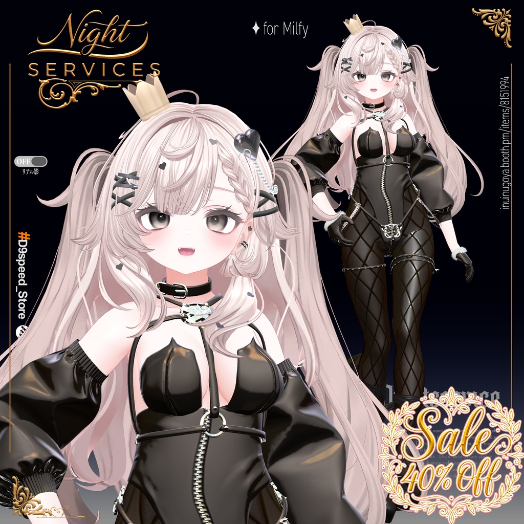 【12Avatar】【NowSale】NightService Bunny