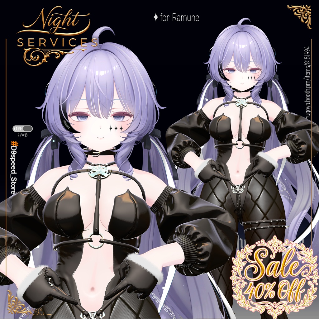 【12Avatar】【NowSale】NightService Bunny