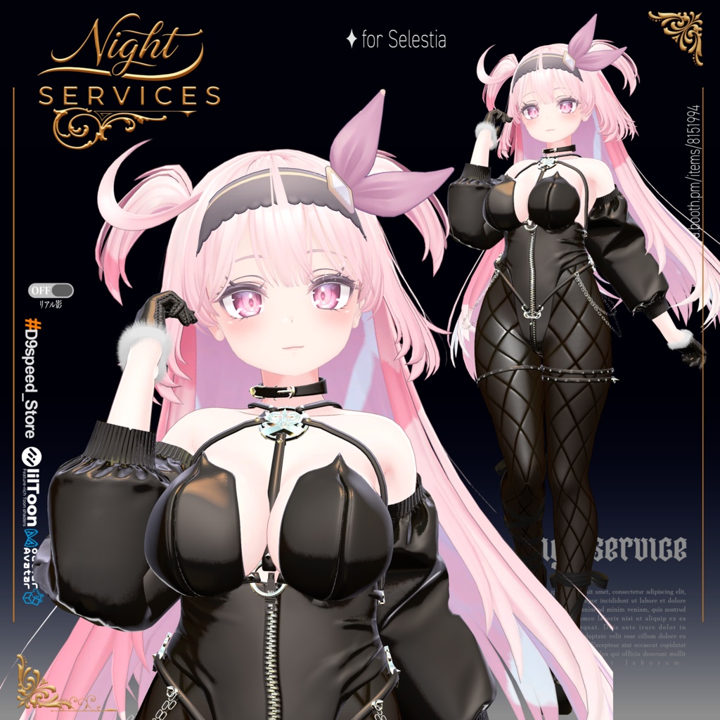 【14Avatar】NightService Bunny