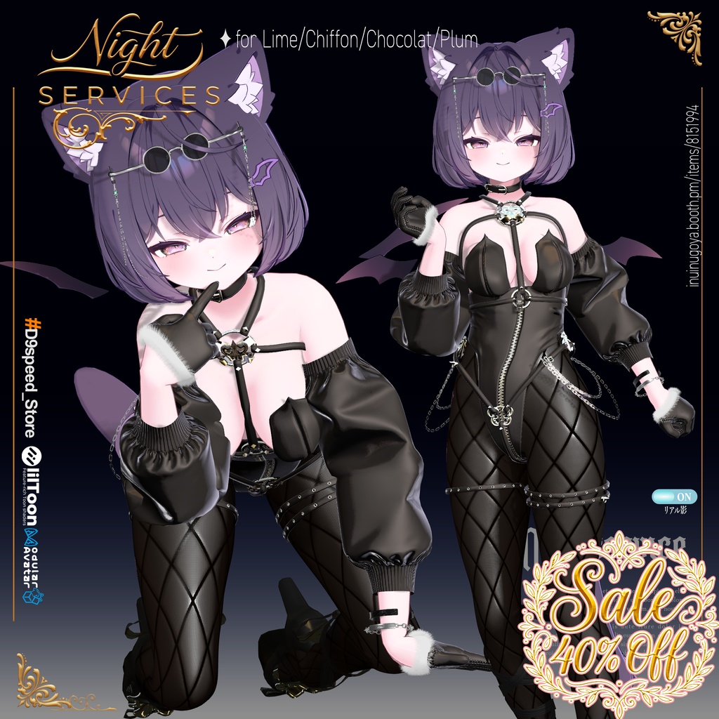 【9Avatar】【NowSale】NightService Bunny