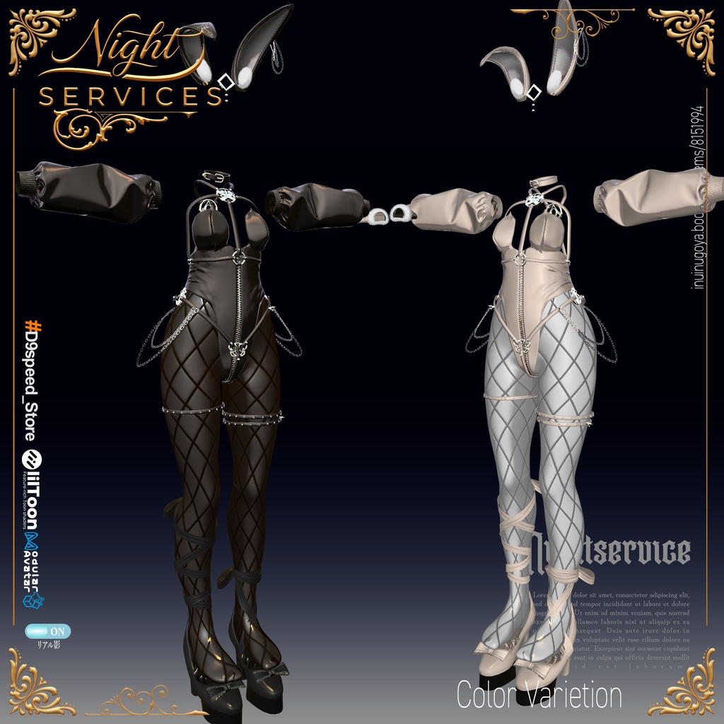 【9Avatar】【NowSale】NightService Bunny