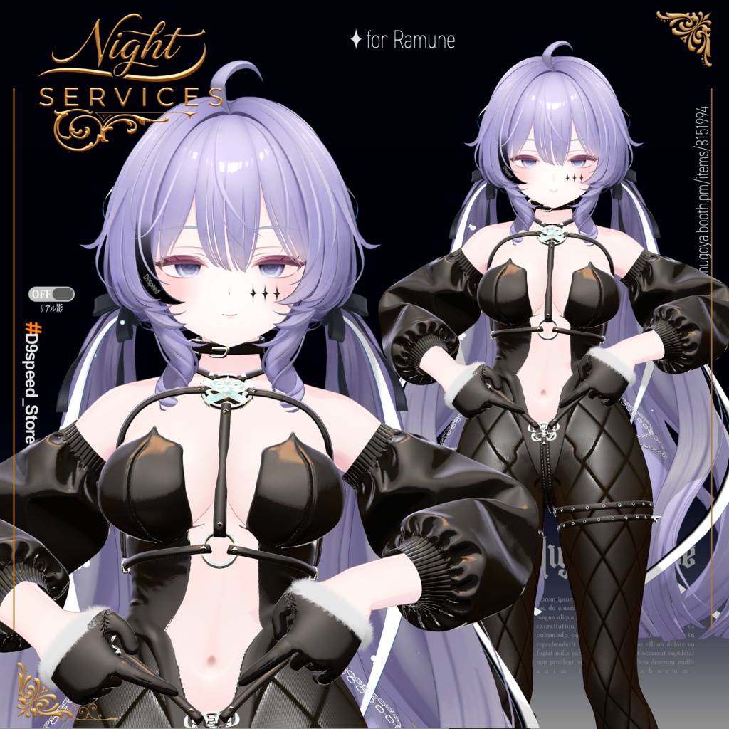 【14Avatar】NightService Bunny