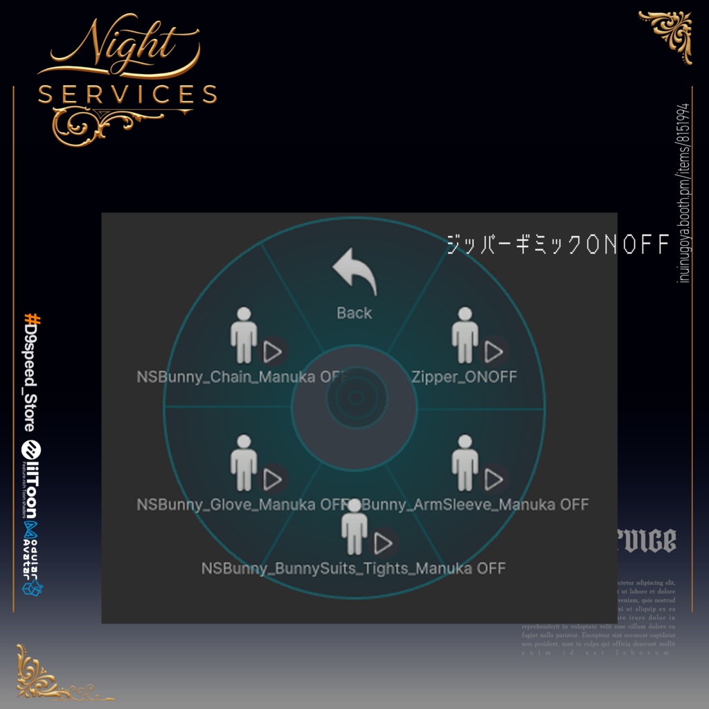 【14Avatar】NightService Bunny
