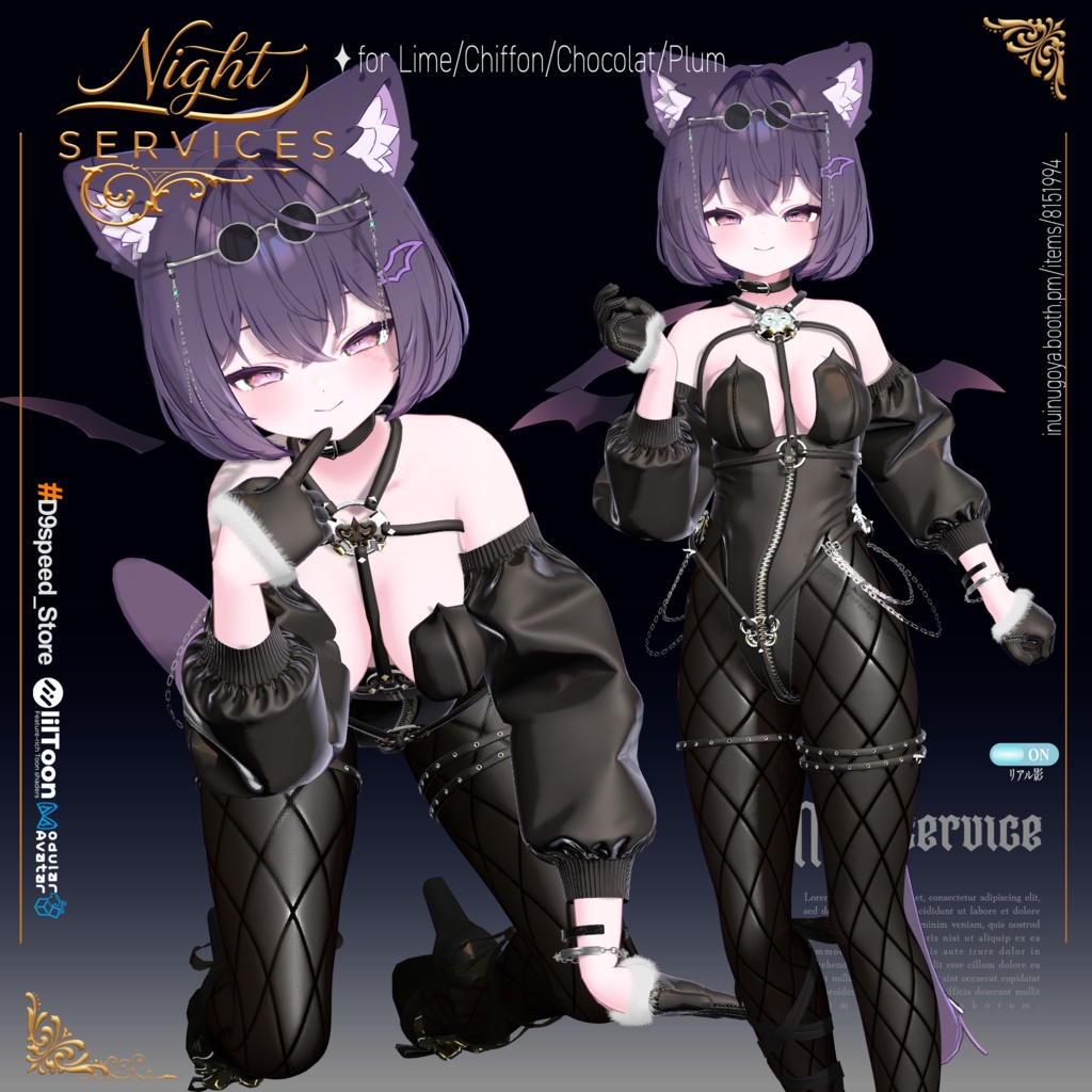 【14Avatar】NightService Bunny