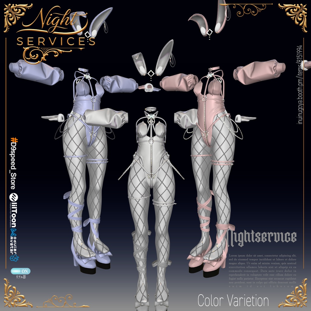 【9Avatar】【NowSale】NightService Bunny