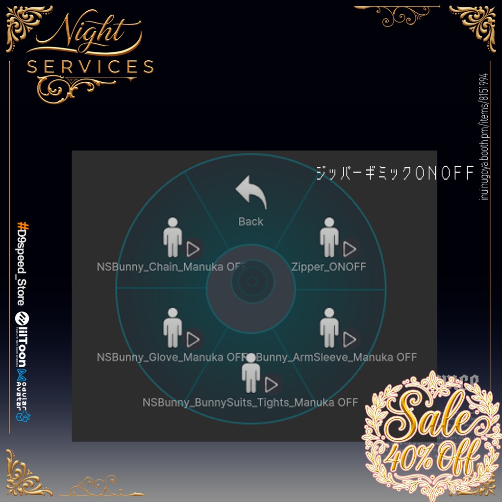 【9Avatar】【NowSale】NightService Bunny