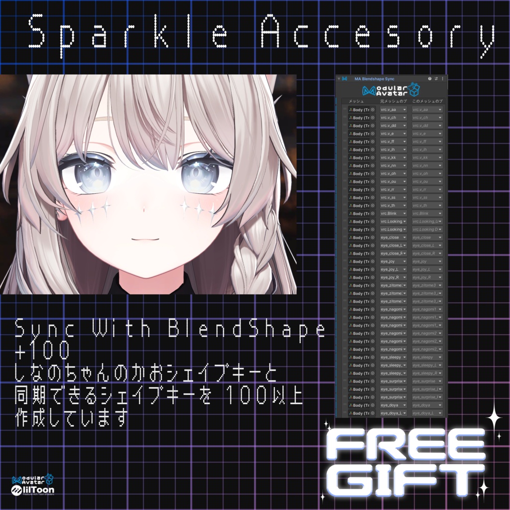 Sparkel Accesory