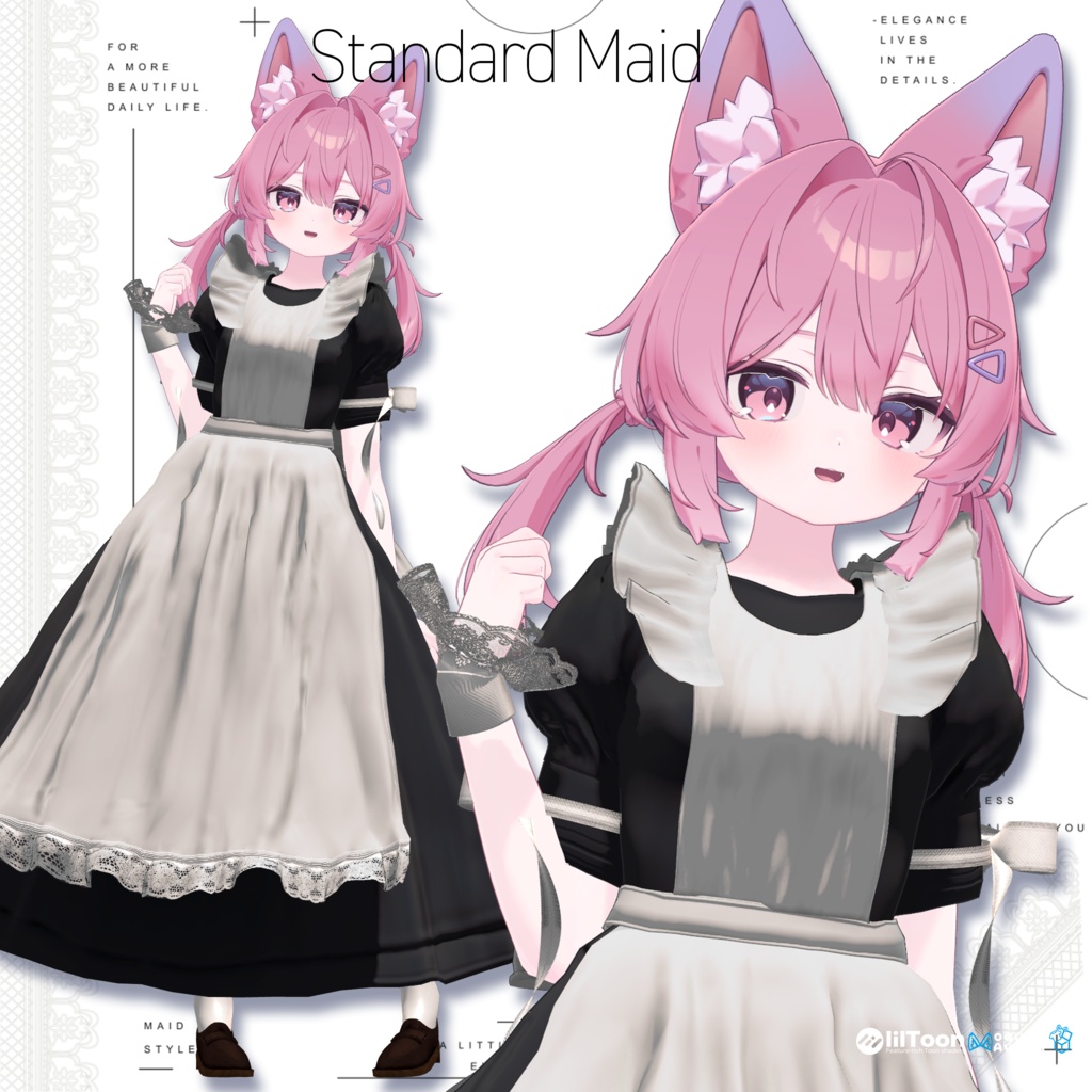 【リリースセール中】【14アバター対応】Standard Maid