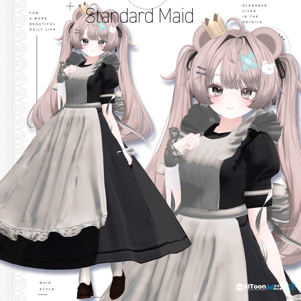 【リリースセール中】【14アバター対応】Standard Maid
