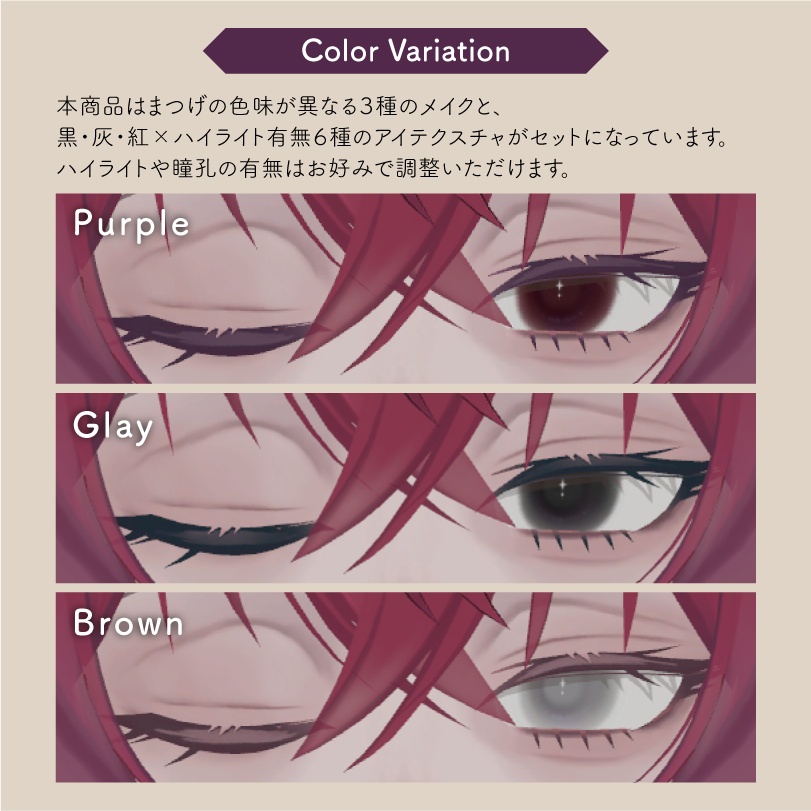 【SALE~10/31】Cendre Voilée¦低彩度ゴーストメイクテクスチャ¦ロンロネオ専用