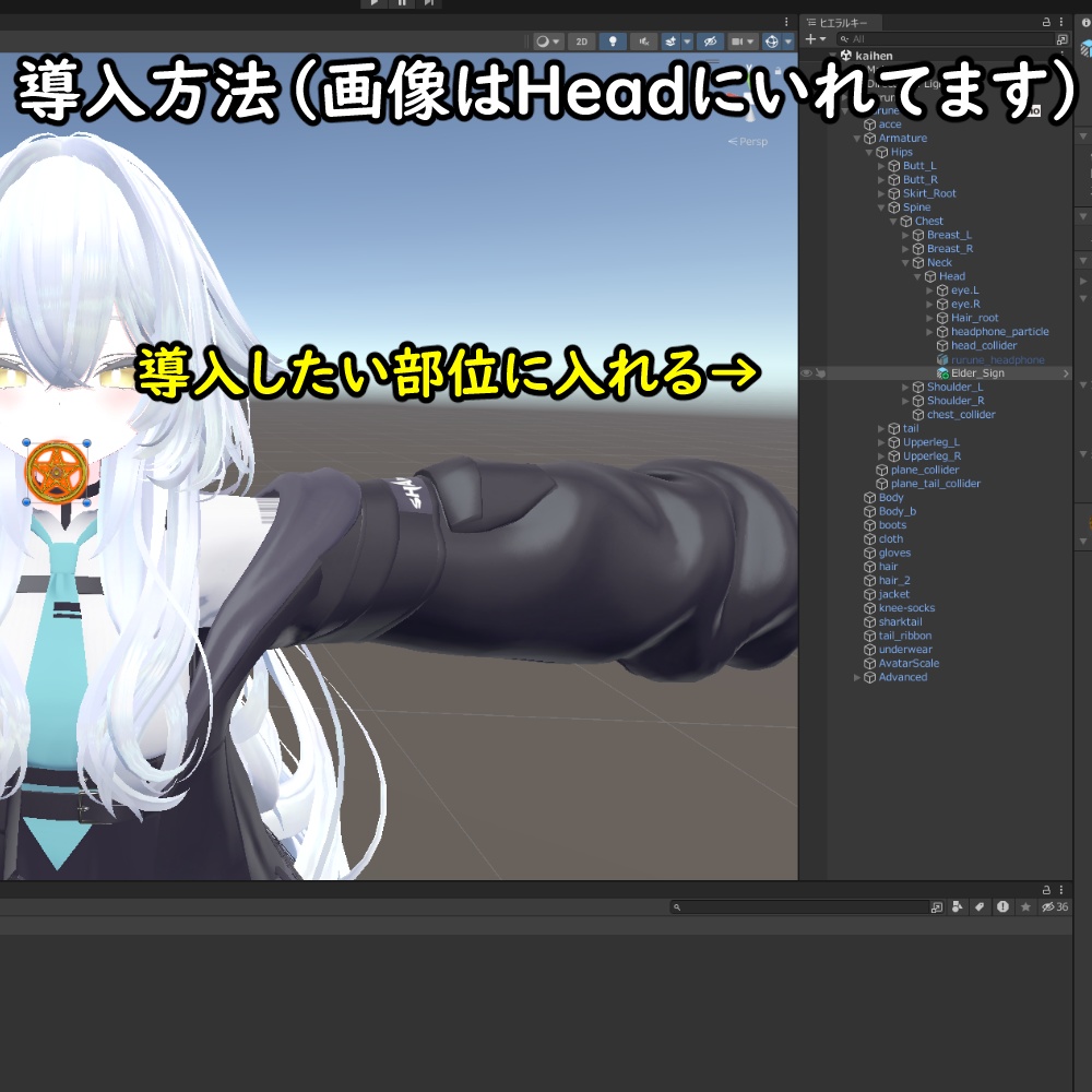 【VRChat用】エルダーサイン