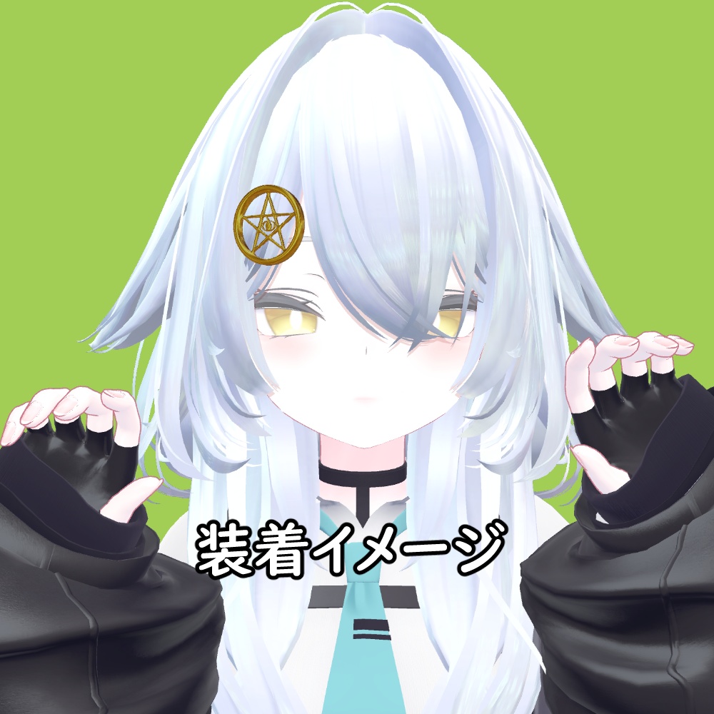 【VRChat用】エルダーサイン