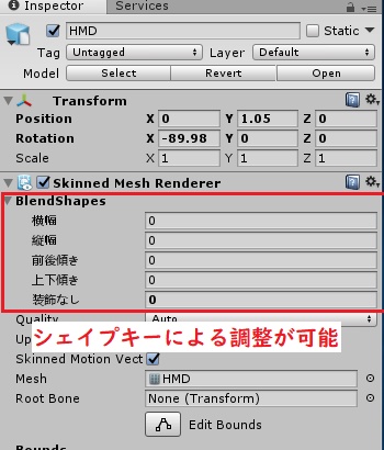 こうもりもちーふめがね.fbx