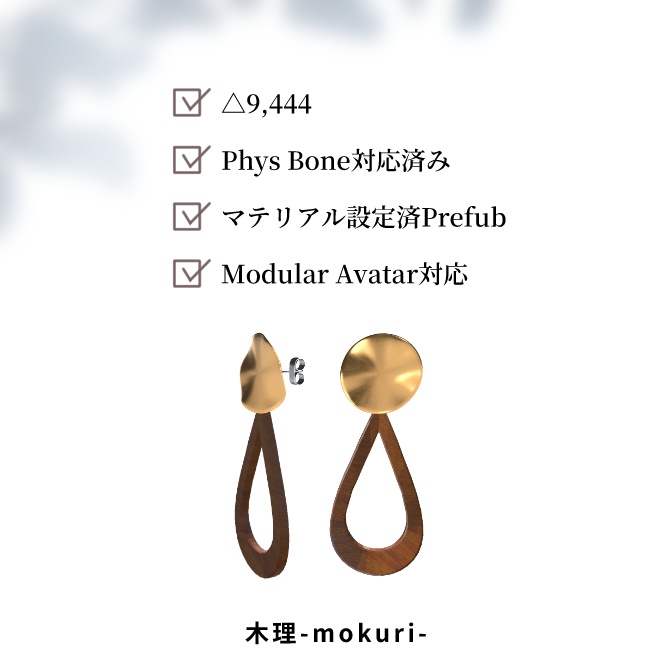 涙型モチーフイヤリング