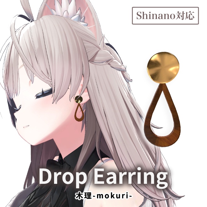 涙型モチーフイヤリング