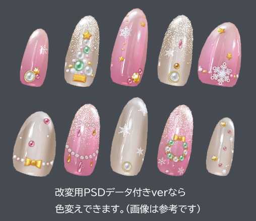 【vrc向け】キラキラ クリスマスネイル【MDollnail対応】