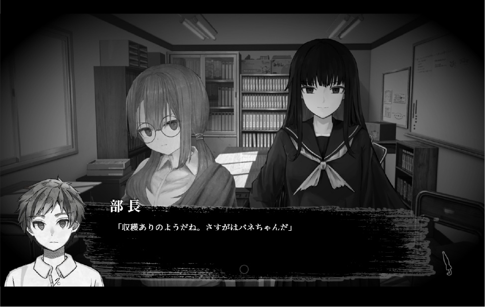 【無料】ビジュアルノベル「雨にして人を外れ」