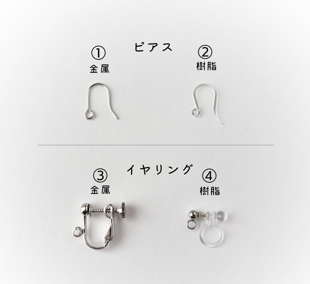 ピアス/イヤリング(ムリナール-遠き道のり イメージ)