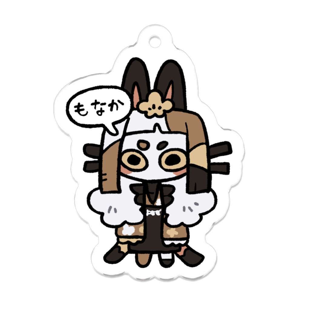 もなかアクリルキーホルダー