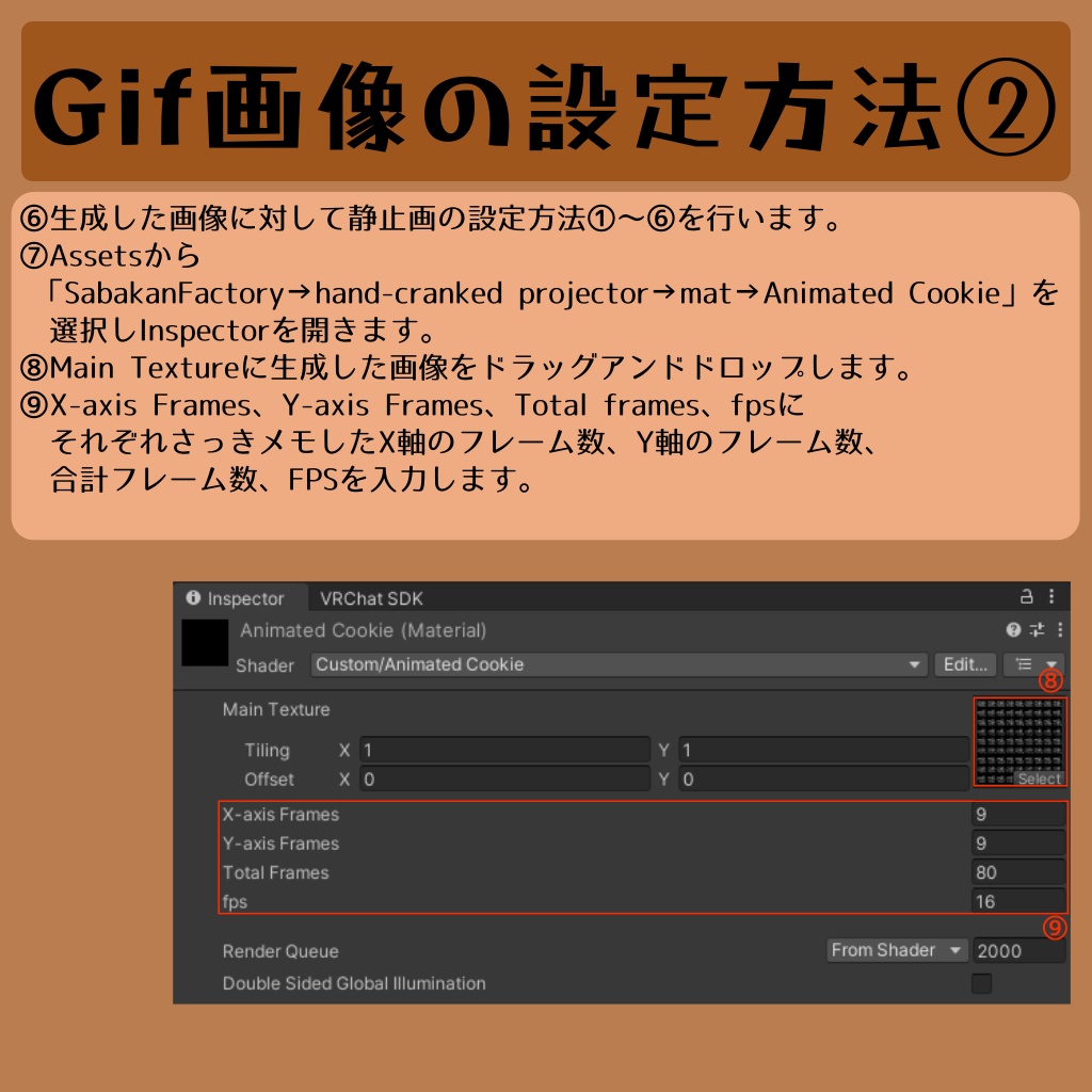【MA対応】光る!回せる!!スチームパンク風手回し投影機