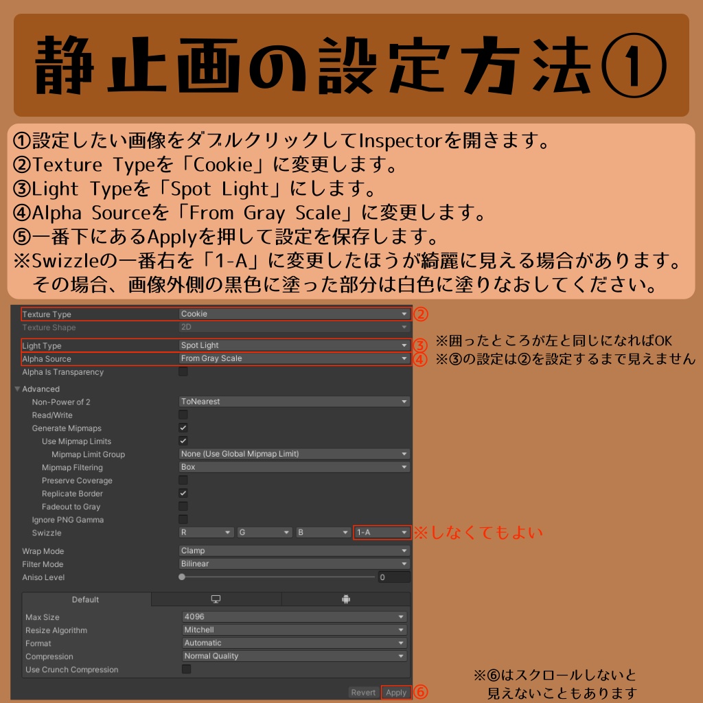 【MA対応】光る!回せる!!スチームパンク風手回し投影機