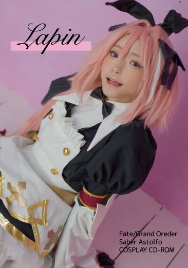 C97新刊 Lapin セイバー アストルフォコスプレrom くまのこみていたかくれんぼ Online Shop Booth