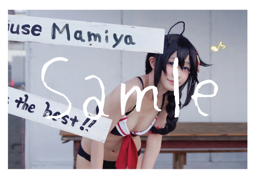 【DL版】My Little Rainy【時雨水着写真集】