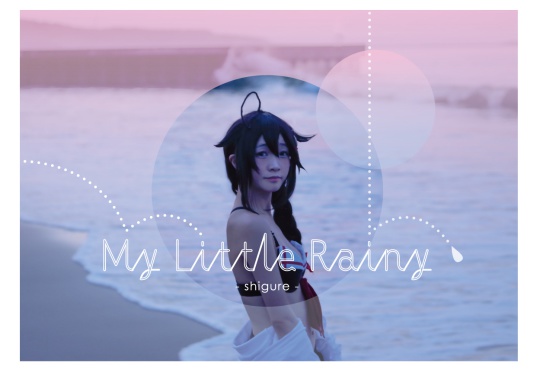 【完売】My Little Rainy【時雨水着mode写真集】