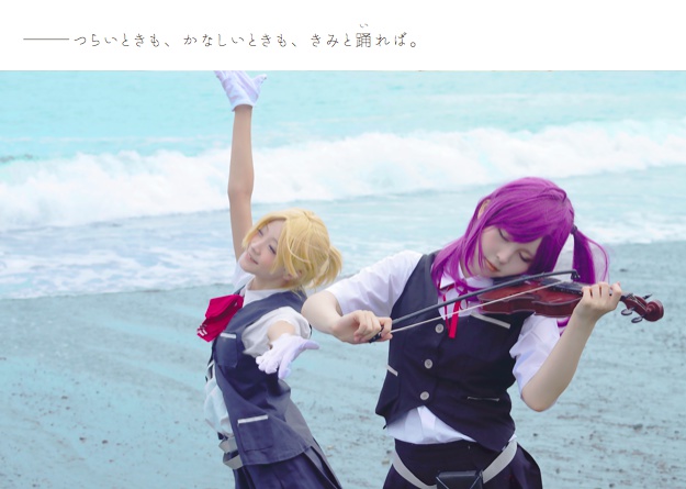 【完売】潮風と恋のエチュード【第四駆逐隊コスプレ百合写真集】